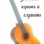 Музыкальная студия Александра Миронова