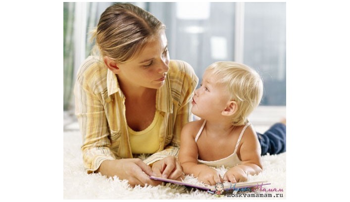 Развитие речи у детей до года - залог хорошего здоровья малыша